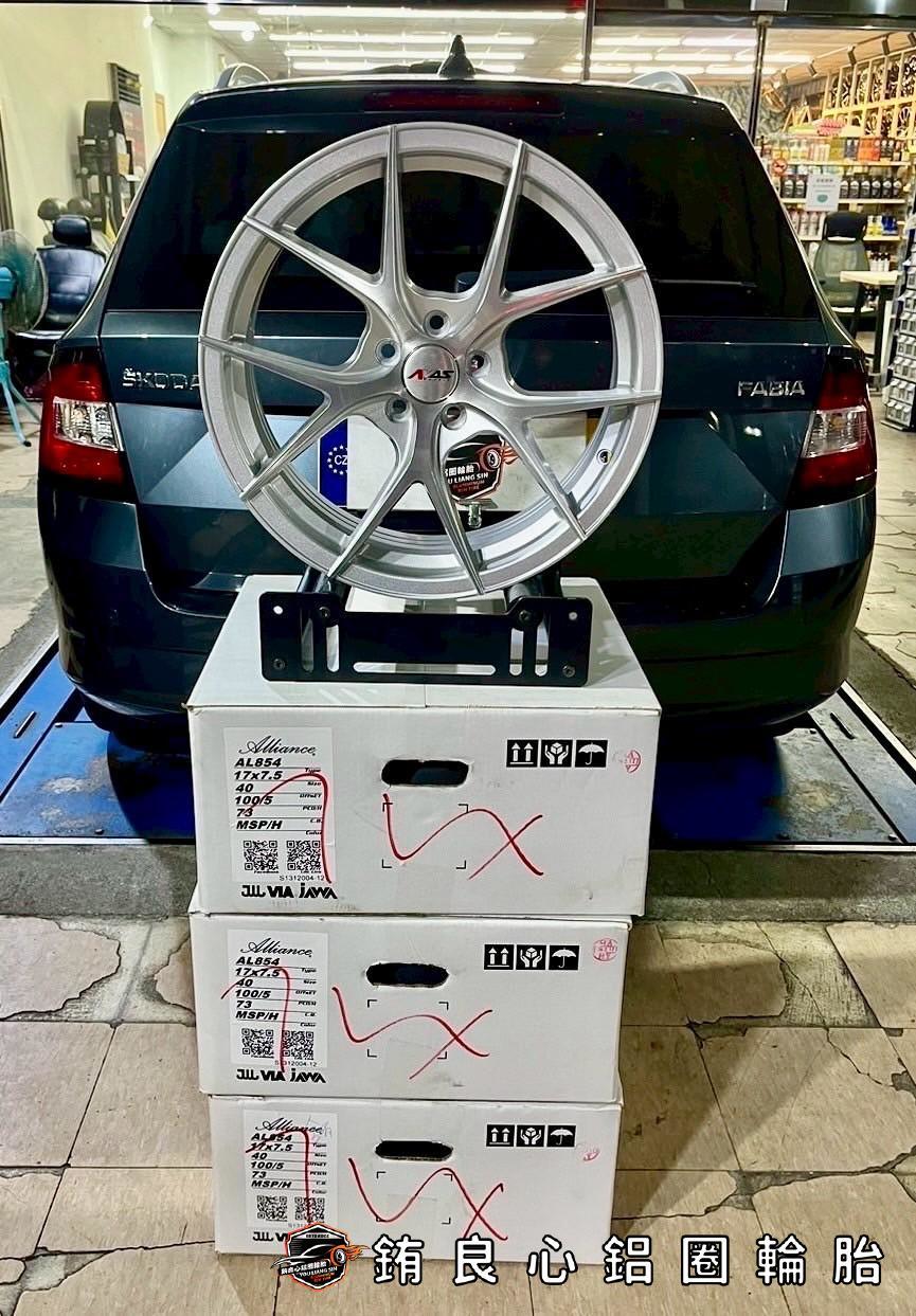 ✨Alliance AL854 x 17吋 x Skoda Fabia的第7張圖片